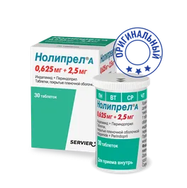 25_420_Нолипрел_оригинальный-01