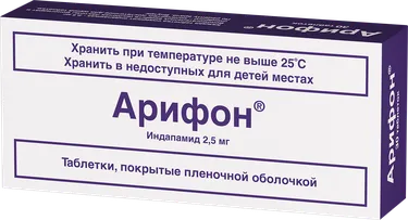 Arifon_box_#30_LoRes
