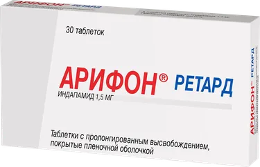 Arifon_retard_box_30_LoRes.original
