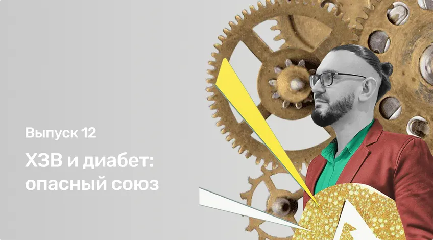 Территория достоверности 12
