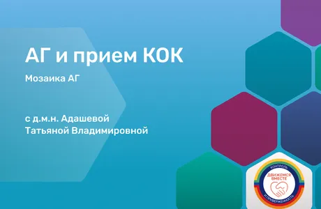 КОК