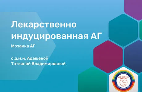ЛИАГ 1 (1)