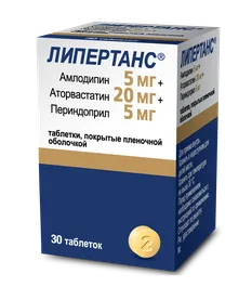 Липерстанс 5 20 5 fin