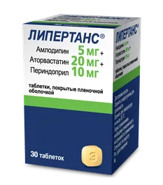 Липертанс 5 20 10 fin