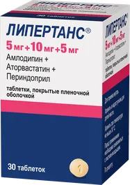 Lipertans_box_5-10-5_LoRes