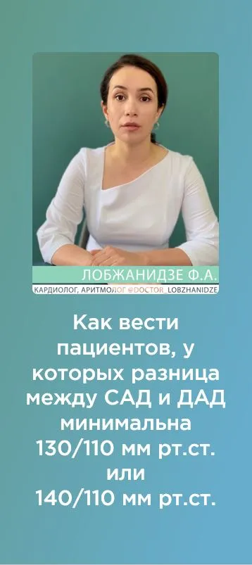 Лобжанидзе 2 вопрос-ответ