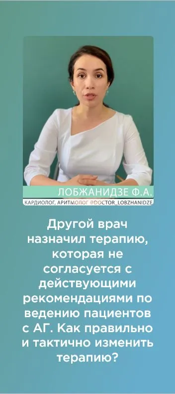 Лобжанидзе 4