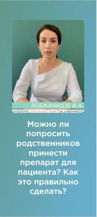Лобжанидзе 5