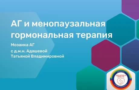 МГТ