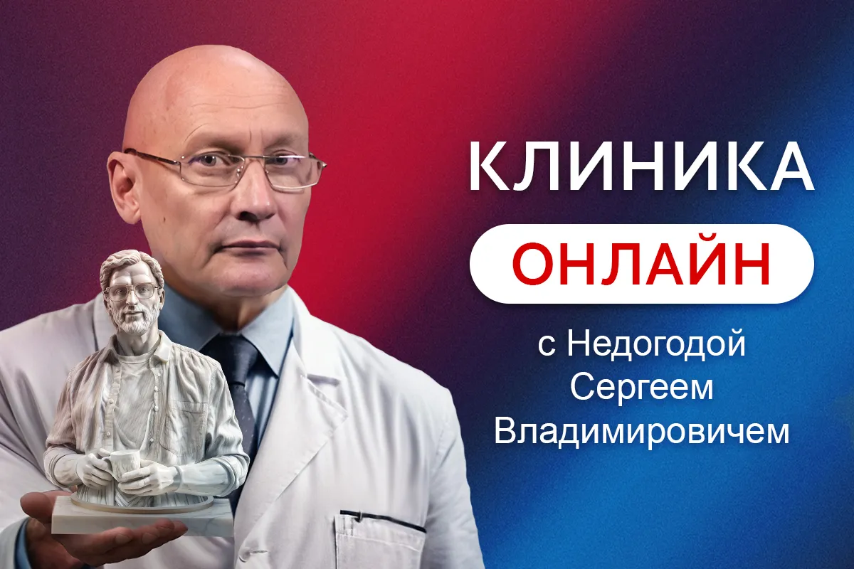 Недогода1200х800