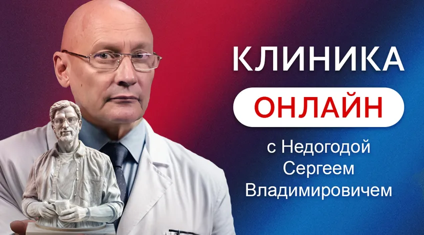 Недогода1200х800