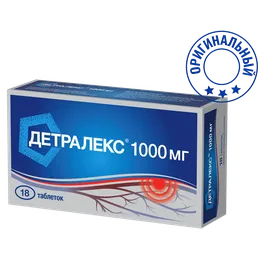 Оригинальный детралекс 18