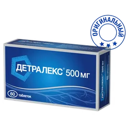 Оригинальный детралекс 500