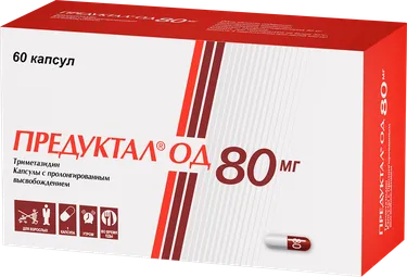 Preductal_box_#60_LoRes