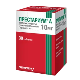 Престариум А, 10мг
