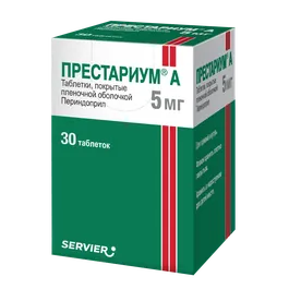 Престариум А, 5мг