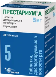 Prestarium_box_OPO_5_#30_LoRes