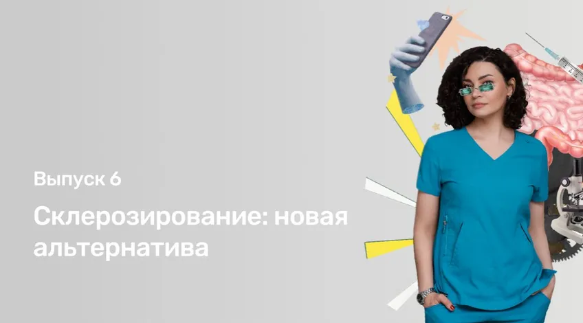 Территория достоверности выпуск 6