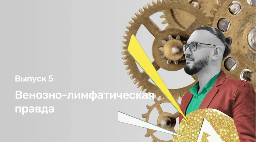 Территория достоверности выпуск 5