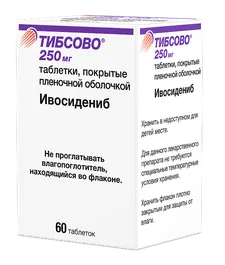 Тибсово