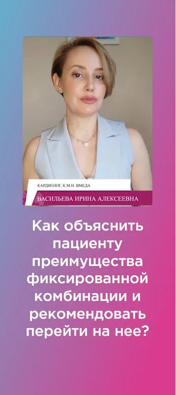 Васильева 1