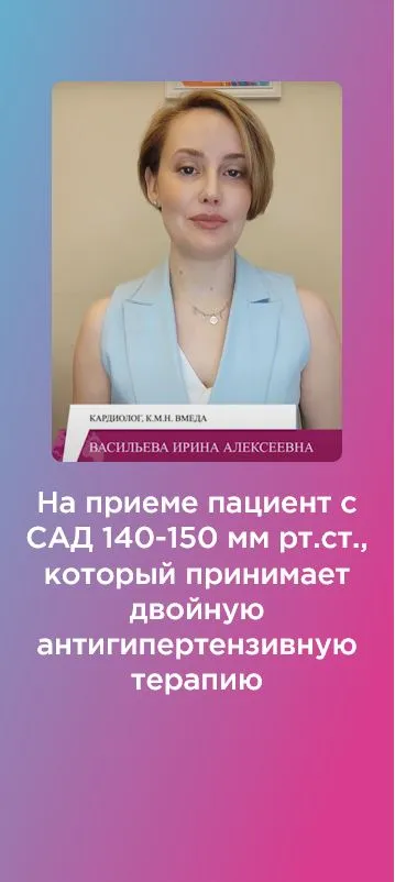 Васильева 3
