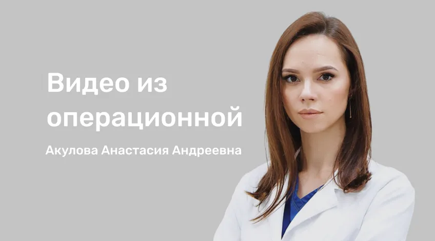 видео из операционной (7)